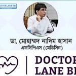 শিশু রোগ বিশেষজ্ঞ